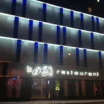 Au Relais Saint-Éloi, Tours